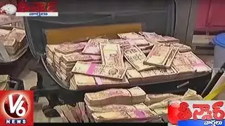 Police Busted Old Notes Exchange Gang | 43 Crore Seized | Teenmaar News
