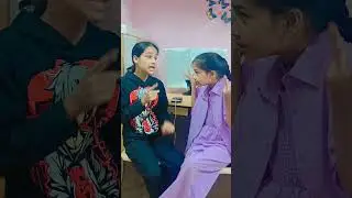 Mobile Charging #funny #youtubeshorts #fun #youtubevideos #shortvideo #sister #wowfun #ytshorts #wow