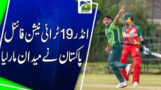 Pakistan Defeats Zimbabwe by 9 Wickets to Win U-19 Tri-Nation Series - Geo Super
