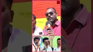 TVK கண்டிப்பா ஒரு மாற்றத்தை கொண்டுவரும் 🔥🤘 | TVK Vijay | DMK | Salem maanadu | TVK | MK Stalin | DMK