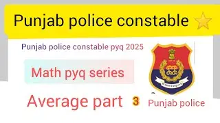 Average part 3 math | punjab police constable pyq 2025 | punjab police constable new update ||