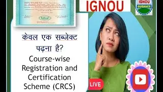 Course-wise Registration and Certification Scheme (CRCS