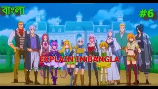 The Unaware Atelier Master bangla EP 6   #animeedit #animeexplained #animeexplainedbangla #ANIMEBD