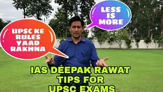 Ias Deepak Rawat Tips for Ias Aspiarants | Upsc Tips |