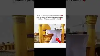 Ya Ali ya HUSAN ya Hsam#yaali #karbala #ajjubhaiinmymatch #hijab