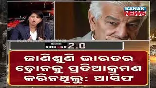 Pakistan Defence Minister Makes False Claim On India&rsquo;s Drone Attack | Refused To Retaliate