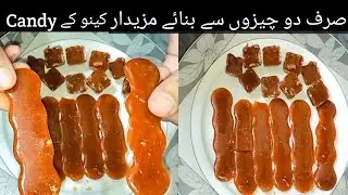 Homemade Orange Candy Recipe | Easy & Tasty Orange Candy at Home