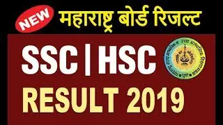 Maharashtra Board Result 2019 Date | SSC HSC Result 2019 date | MSBSHSE Maharashtra Board