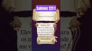 Salmos 121:1 Elevo os olhos para os montes: