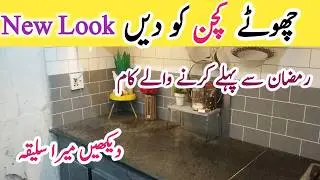 Budget-Friendly Home & Kitchen Hacks | Curtains, Storage & Reuse Ideas9