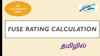 FUSE RATING CALCULATION//TAMIL