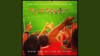 Diolch byth am y tîm pêl-droed
