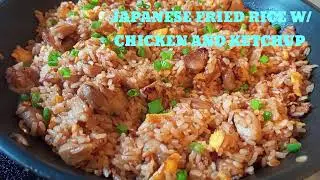 ЯПОНСКИЙ ЖАРЕНЫЙ РИС НА ОБЕД | Pobreng ina mo #friedrice #japaneserice #japanesefood #food