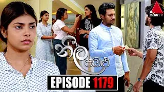 Neela Pabalu (නීල පබළු) | Episode 1179 | 11th January 2023 | Sirasa TV