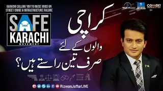 SAFE KARACHI MOVEMENT | Karachi Street Crime | Launching Now | Rizwan Jaffar Live
