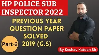 HP Police Sub-Inspector 2022 | Previous Years Questions | GS Paper 2019 Solved