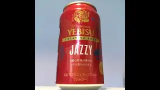 Sapporo Yebisu Creative Brew Jazzy (Обзор пива 1506) с участием AlinJapan