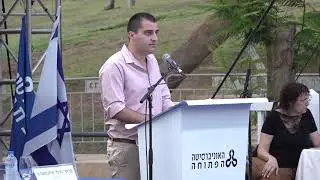 טקס הענקת תארים, יום חמישי, י בסיוון תשע