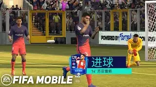 FIFA Mobile 22 China By Tencent Games - Manager Mode Android Gameplay Part 28