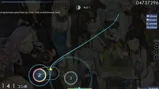 osu! [Standart] Suki no Skill /Loneight (Insane: Suki)