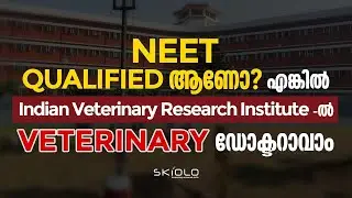 NEET QUALIFIED ആണോ എങ്കിൽ Indian Veterinary Research Institute - ൽ VETERINARY ഡോക്ടറാവാം | NEET 2023
