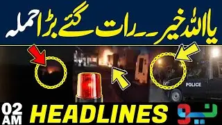 Late-night terrorist attack in Dera Ismail Khan | Headlines 02 AM | NEO News