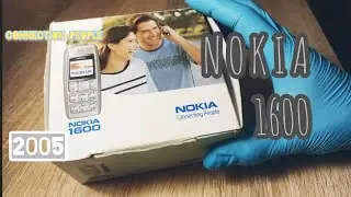Nokia 1600 капсула часу відомого бренду