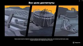 Road Craft. Прохождение. 66 часть. Операция Привал и Сердцевина.