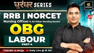 OBG Classes #23 | RRB Nursing | NORCET 10 | Labour - Theory + MCQs | Mahipal Sir