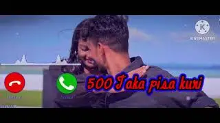 500taka pisa kuri santali video new santali ringtone video 