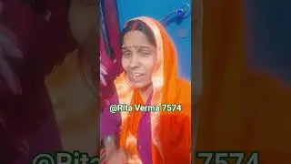 @Rita Verma 7574 #song #dance #bhojpuri #love #duet #सुनीला #manoj #bhokpurigana #bhojpurimusic