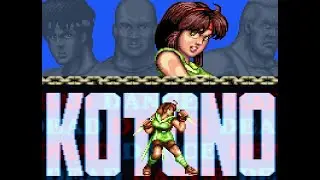 デッドダンス スーパーファミコン / Dead Dance SNES