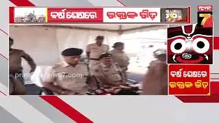 Puri SP Prateek Singh briefs' media over arrangements for New Year | Prameya News7