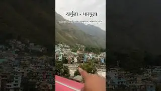 Distance Between Darchula To Dharchula  #darchula #dharchula #nepalindiarelation