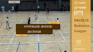 Муроване-Ямпіль - Десниця I Огляд матчу I 7 тур. Bronze Business League