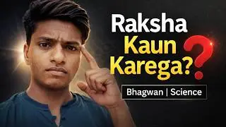 Jab Sankat Aata Hai… Bhagwan Bachate Hain Ya Science?”