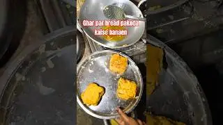Ghar par bread pakoda kaise banaen #viral #shorts #cookingvideo #food #foodcraze #viralreels