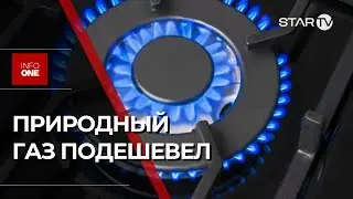 INFO ONE RUS - 3 ФЕВРАЛЯ 22:30