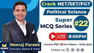 Political Science | Super MCQ Series 22 ~ Neeraj Pareek Sir