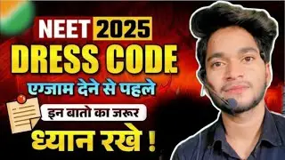 Dress Code For NEET 2025 For Boys And Girls | NTA Latest Guidelines | Shivay Singh