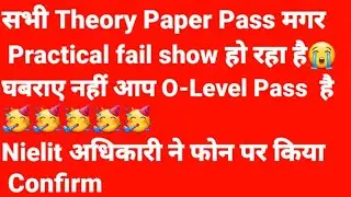O level Result Theroy Pass,Practical Fail दिखा रहा है,घबराए न आप Olevel Exam Pass है 🥳🥳 O level 2022