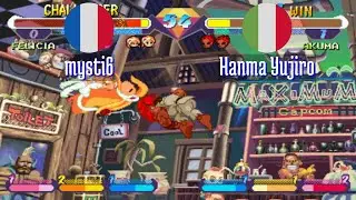FT5 @sgemf: mysti6 (FR) vs Hanma Yujiro (IT) [Super Gem Fighter Mini Mix Fightcade] Dec 15