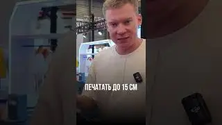 UV-принтер нового поколения из Китая &mdash; печать на всём, что угодно!