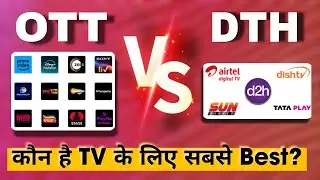DTH Vs OTT Comparison in Hindi 🎉| Technology TV