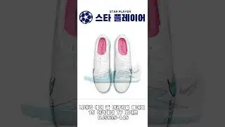 나이키 에어 줌 머큐리얼 베이퍼 15 아카데미 TF 화이트 DJ5635-146 풋살화