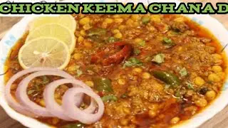 बहुत काम खर्च से बनने वाला रेसिपी |Chicken Keema chana dal Recipe |chicken  Keema