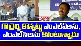 Shabbir Ali Fires on TRS Party over Congress MLCs Joining in TRS | Mahaa News