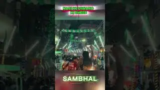 Sambhal Nabi ke chane wale | SAMBHAL 📍| #sambhal #sambhalvlog #vlogger #sambhalnews #explore #feed