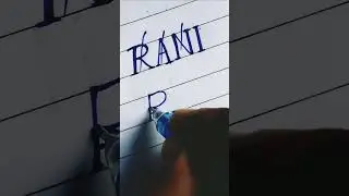 Rani Name Logo ||#shorts,#youtubeshorts,#shortsvideo
