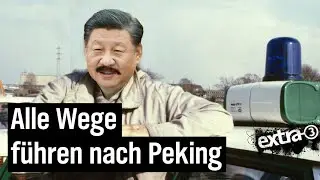 China auf dem Weg zur führenden Wirtschaftsmacht der Welt | extra 3 | NDR